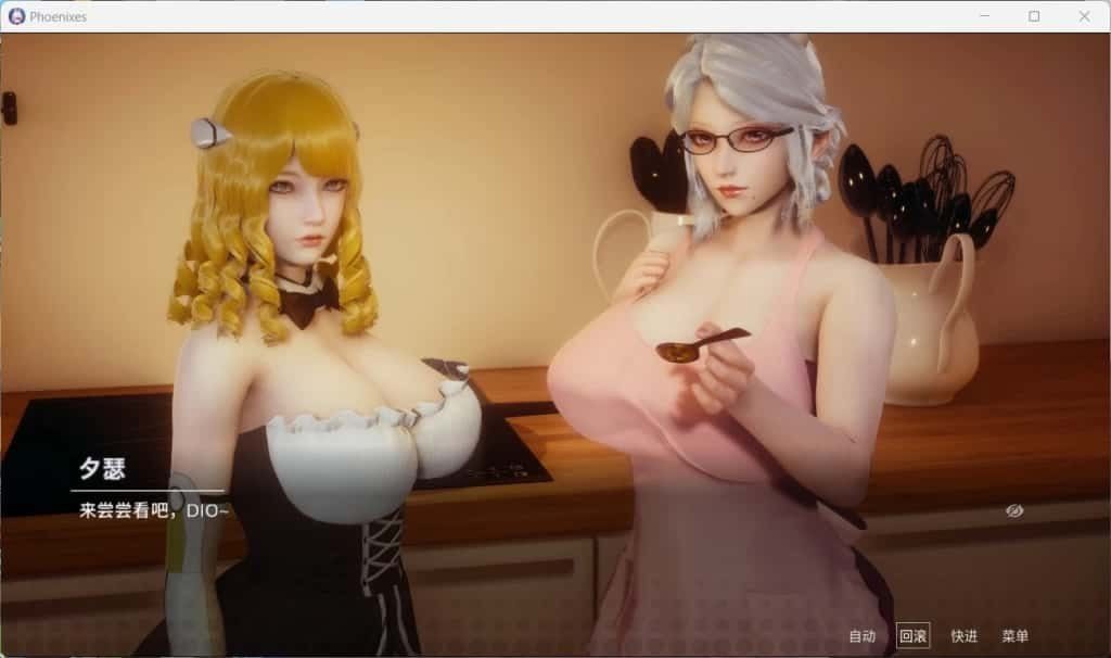 凤凰 Phoenixes 实机画面 实机截图 3