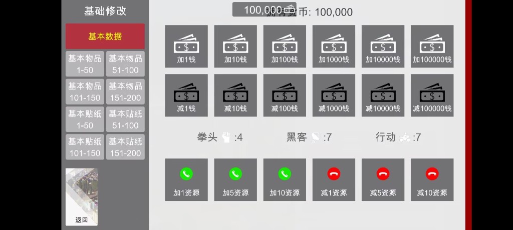 特工17 支线内容 场景图 8