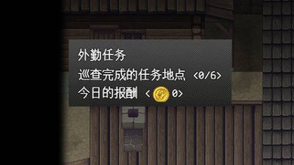 异端审问官白灼监狱 支线内容 专题图 6