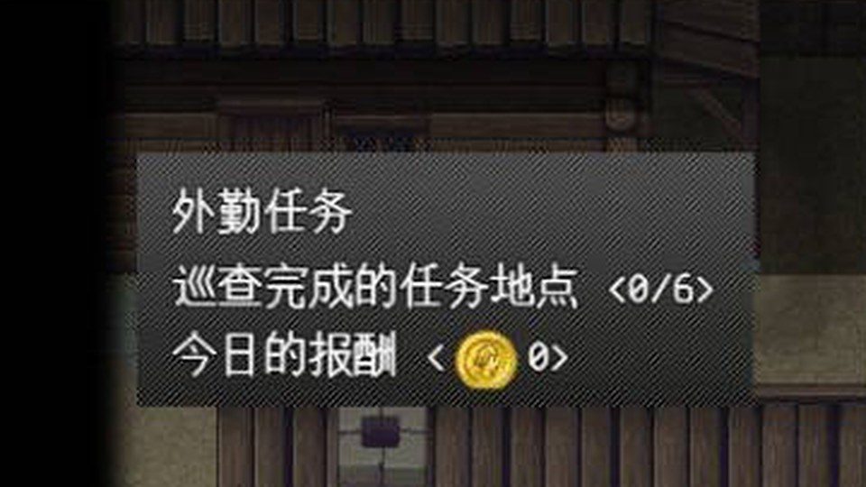 异端审问官白灼监狱 角色识别 页面配图 4