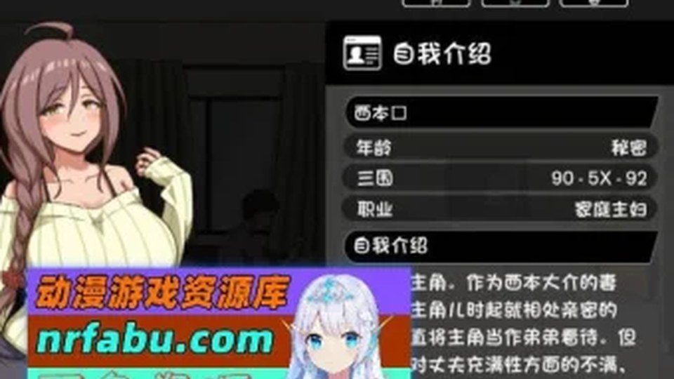 异端审问官白灼监狱 章节事件 内容截图 8