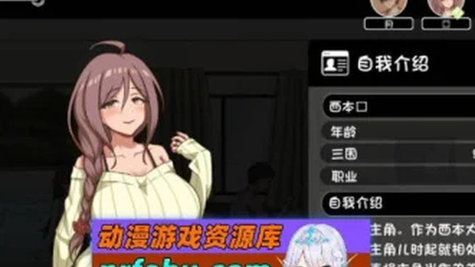 异端审问官白灼监狱 AI汉化 演示图 1