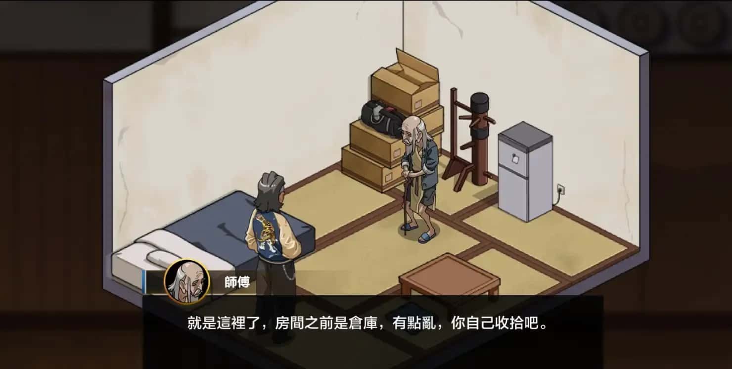 护身术道场 探索场景 详情图 2