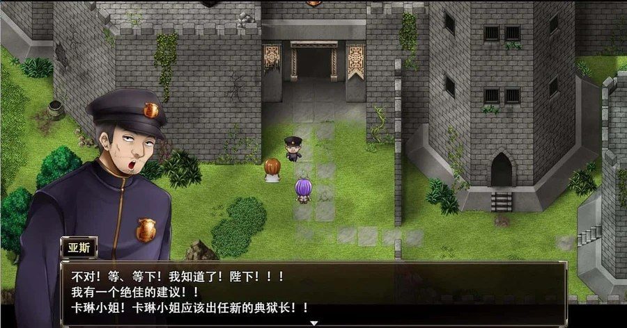 卡琳的监狱_Karryn's Prison 故事片段 资料图 6