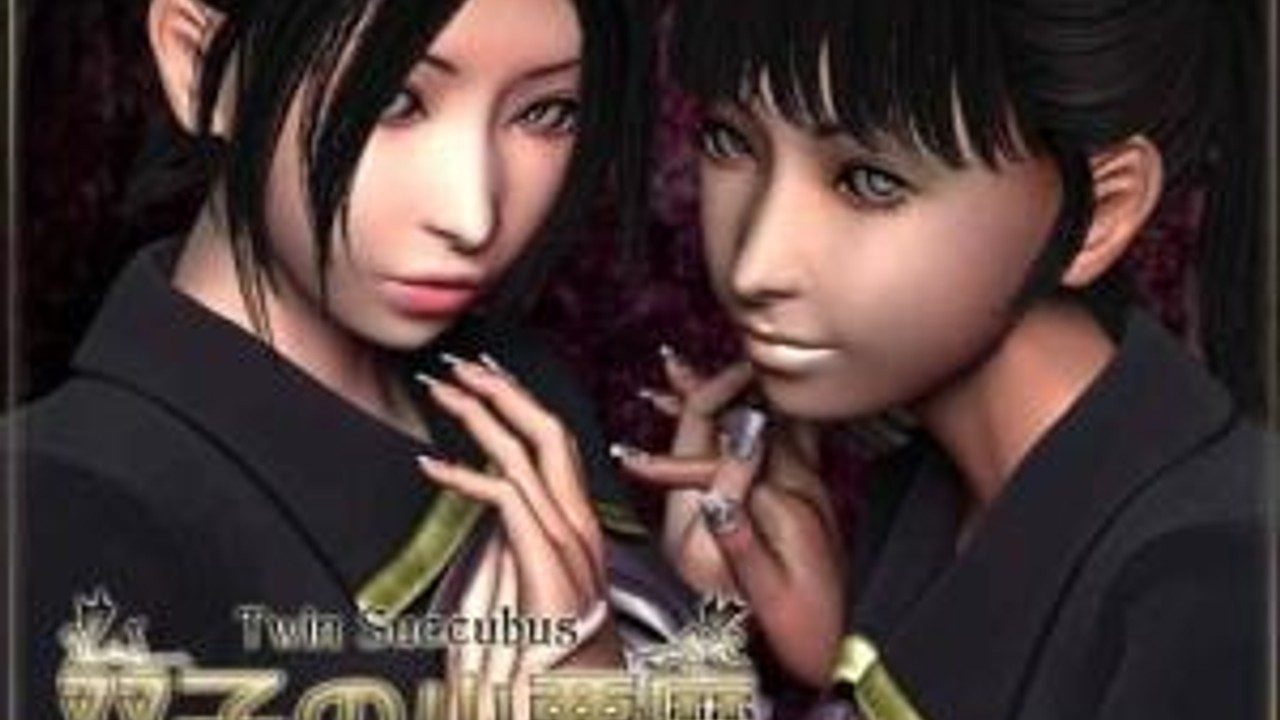 梅麻吕3D合集 实机画面 预览图 1