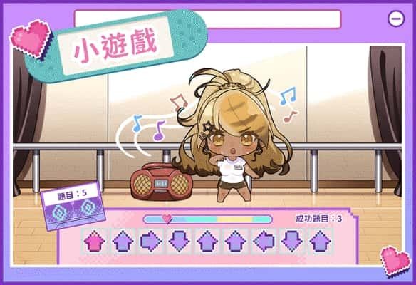 请成为最能干的VTuber吧！ 操作界面 专题图 7
