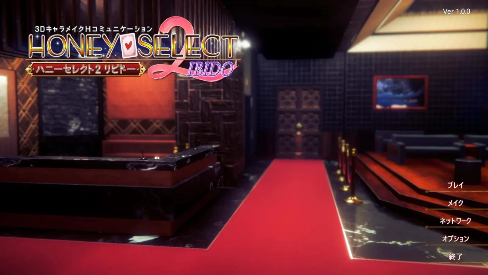甜心选择2_Honey Select 2 甜心选择2攻略大全双端版本 封面图