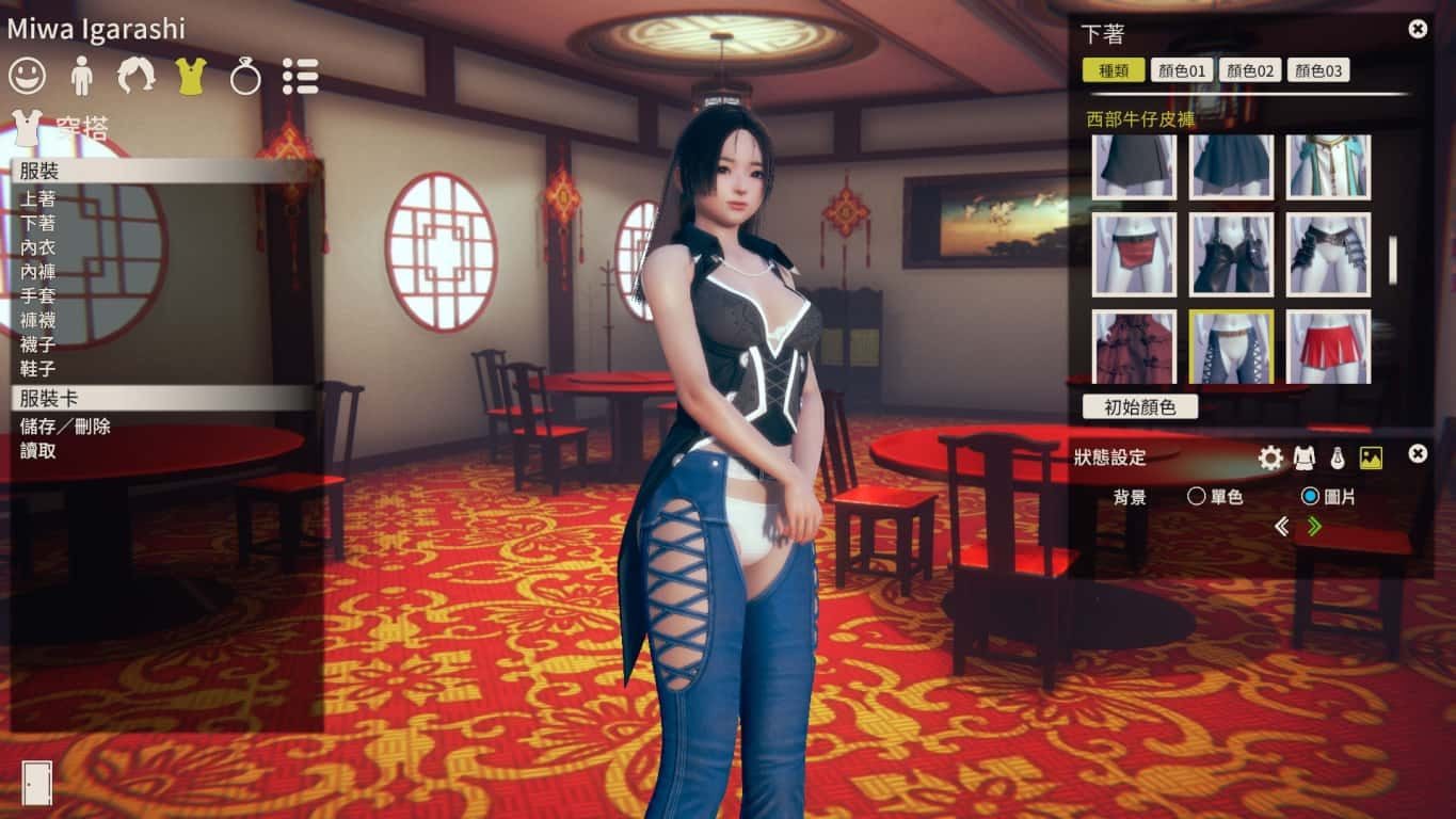 甜心选择2_Honey Select 2 操作界面 详情图 5