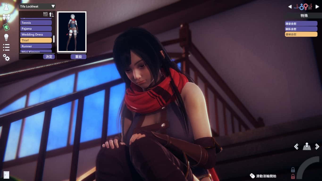 甜心选择2_Honey Select 2 支线内容 画面 3