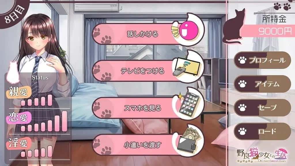 野猫少女的同居生活_Cat Girl Sweet Days 支线内容 资料图 5