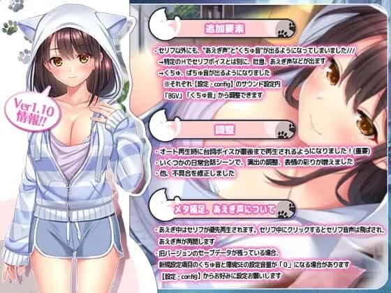 野猫少女的同居生活_Cat Girl Sweet Days 角色养成 详情图 7