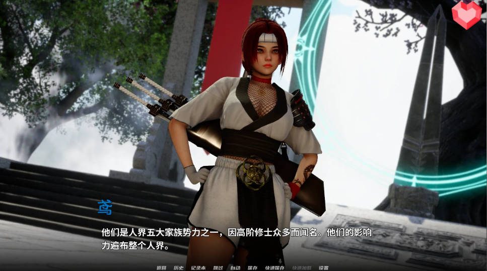 跨领域 0.4亚洲SLG AIGPT汉化 画面 5