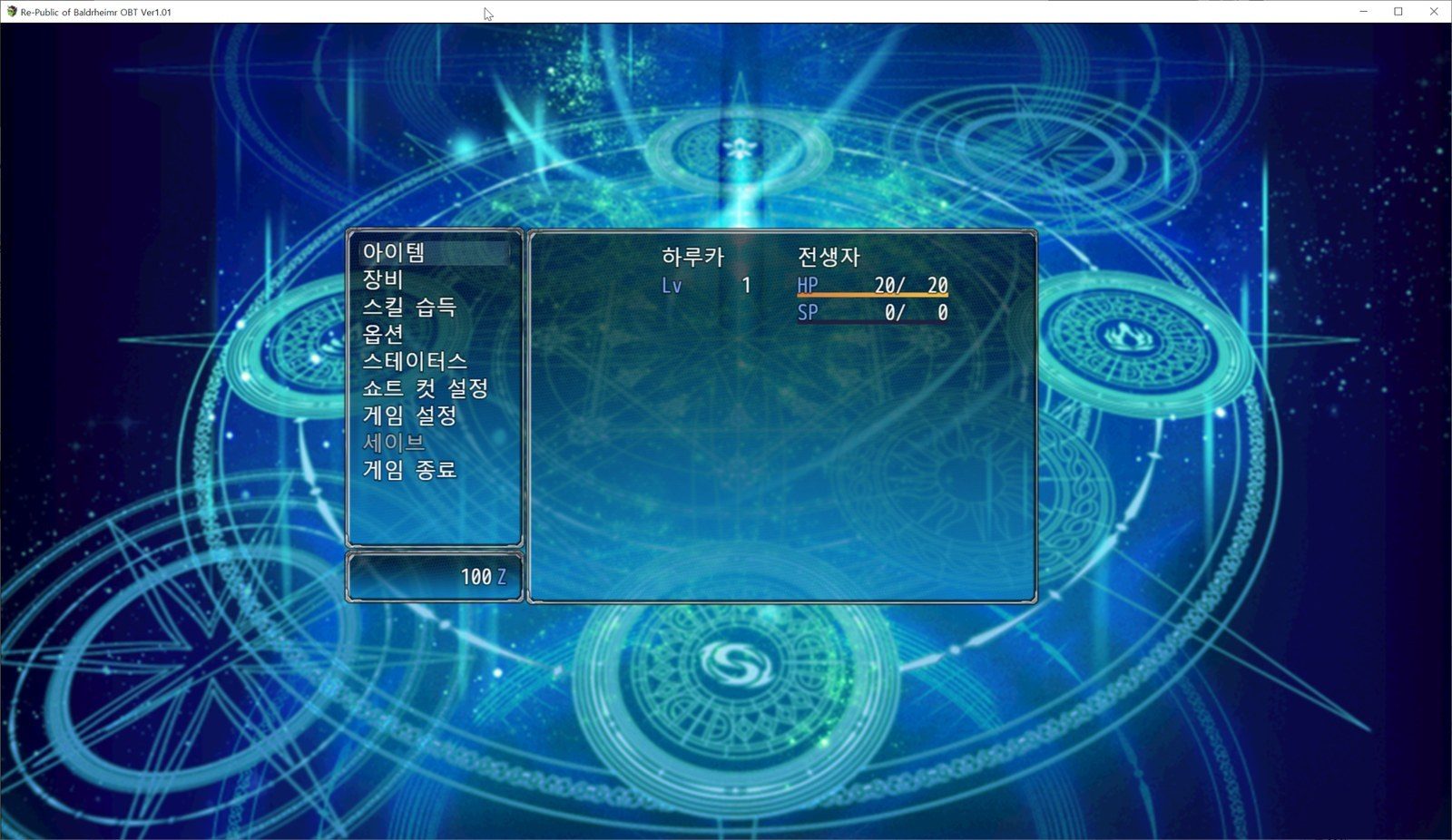 巴尔德海姆共和国RePublicofBaldrheimr MZ转换版 展示图 2