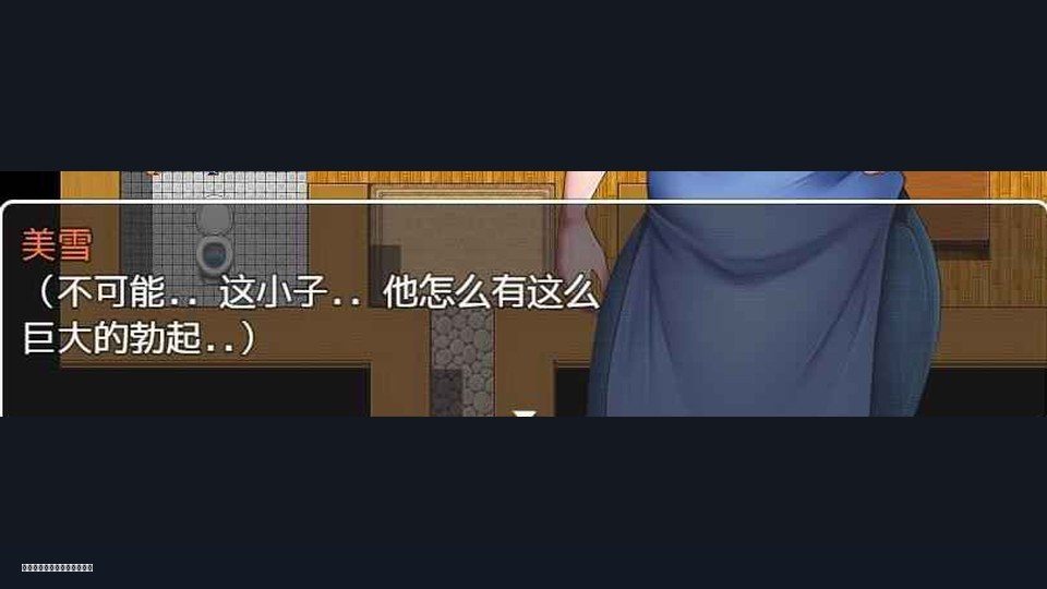 我妈妈跪地道歉的那一天 资源内容 预览图 4