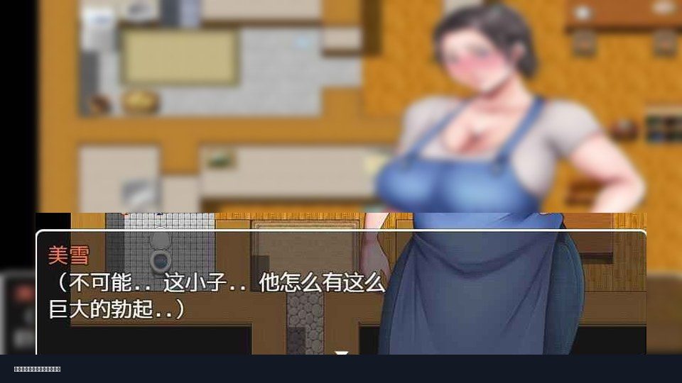 我妈妈跪地道歉的那一天 玩法展示 场景图 1
