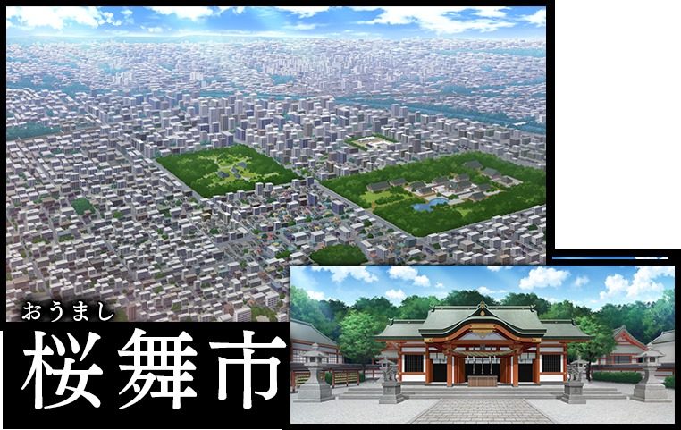 戦巫 主线事件 资料图 1