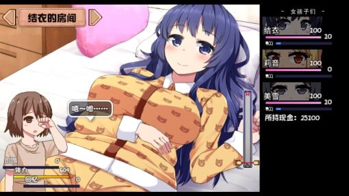 夏日狂想曲_SummerMemories 地图探索 实机截图 7