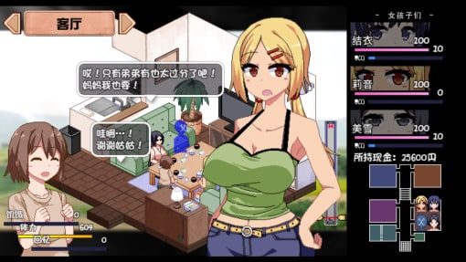 夏日狂想曲_SummerMemories CG回想 专题图 4