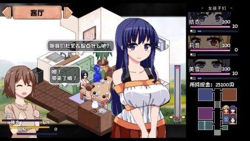 夏日狂想曲_SummerMemories 任务推进 展示图 3