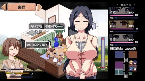 夏日狂想曲_SummerMemories 探索场景 预览图 6
