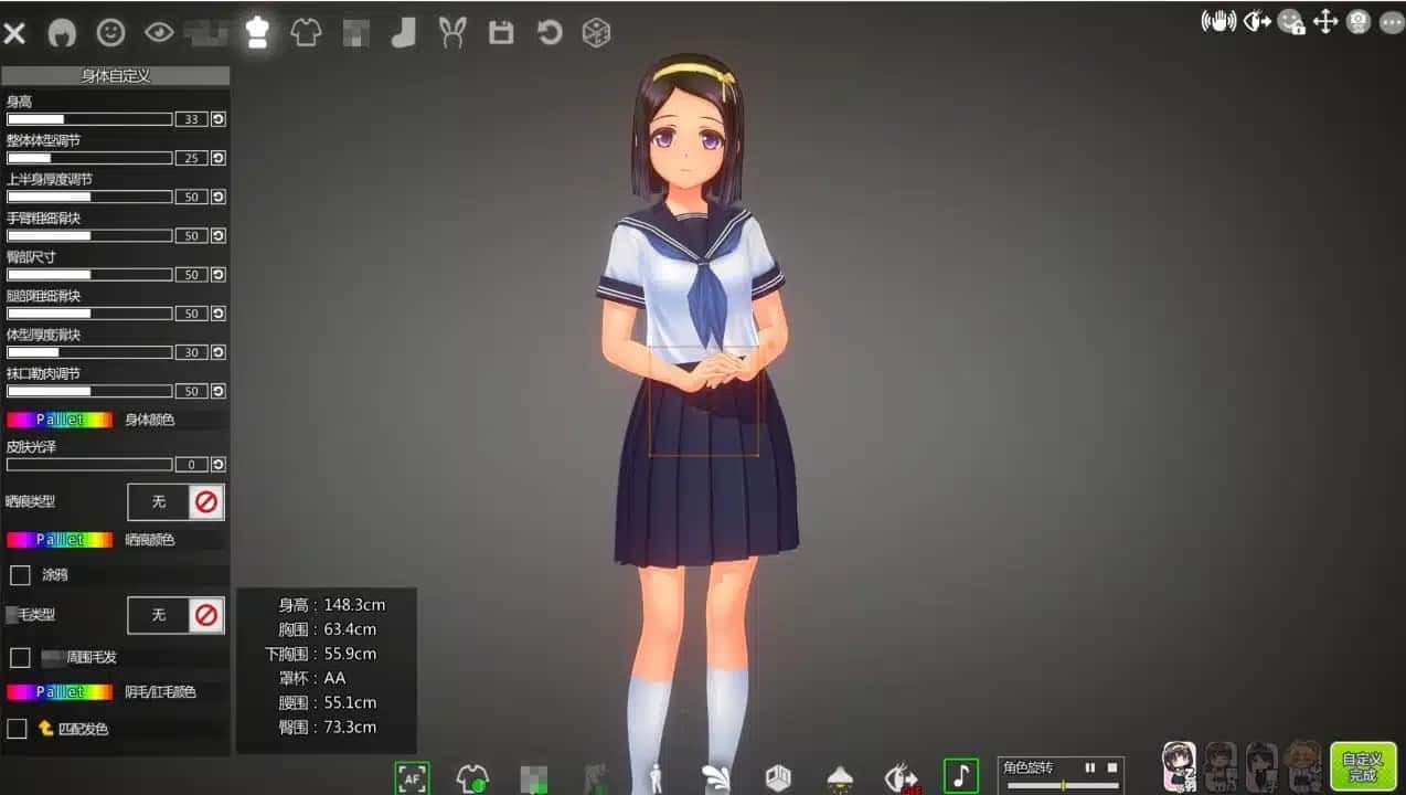 夏日之吻 中文版 专题图 6