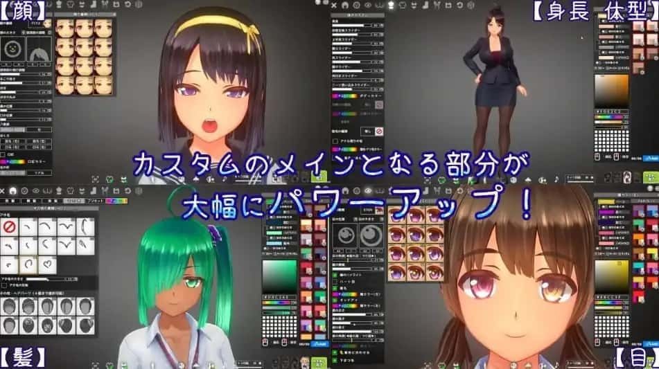 夏日之吻 操作界面 画面 5