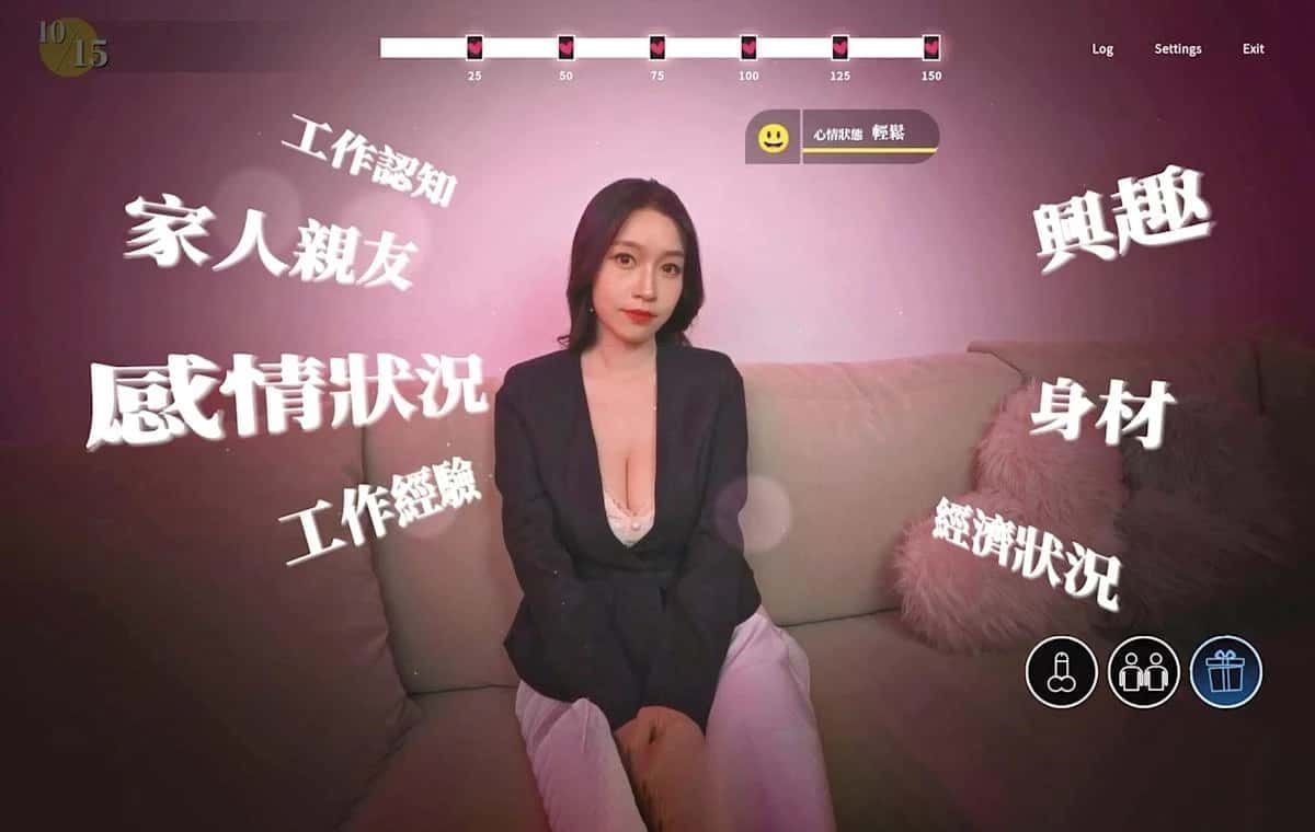 这个面试有点硬 职场题材 画面 5